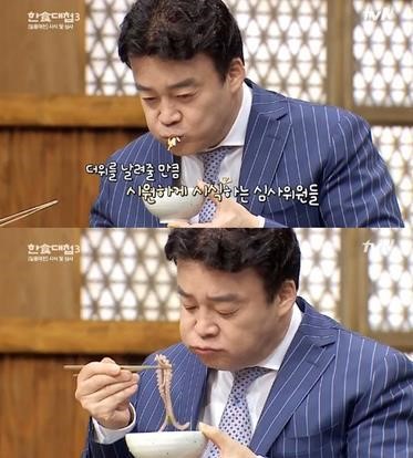 [명동치과 라임나무]물회 만드는 법, 생각보다 간단합니다 관련 이미지 2