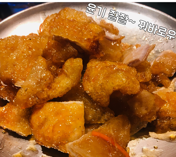 10월 양꼬치 회식 후기!&hearts; 명동 라임나무치과병원 관련 이미지 6