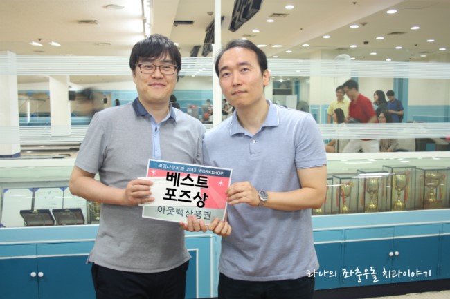 라임나무치과 패밀리의 명동 100배 즐기기 ! 관련 이미지 27