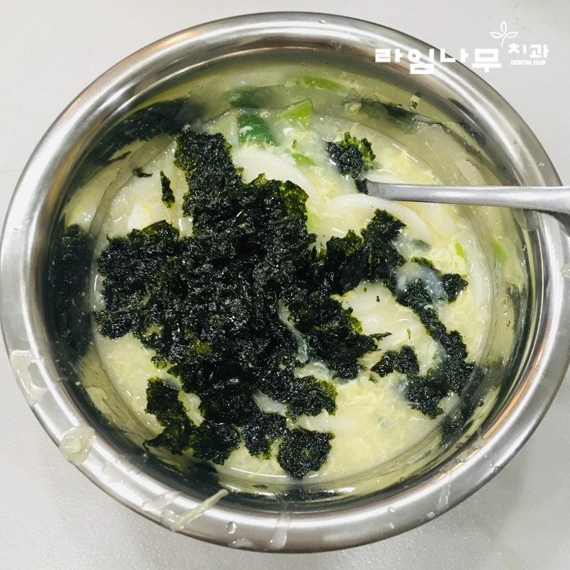 감사한 고객님의 선물, 라임나무치과 명동점의 맛난 점심으로 ♥ 관련 이미지 7