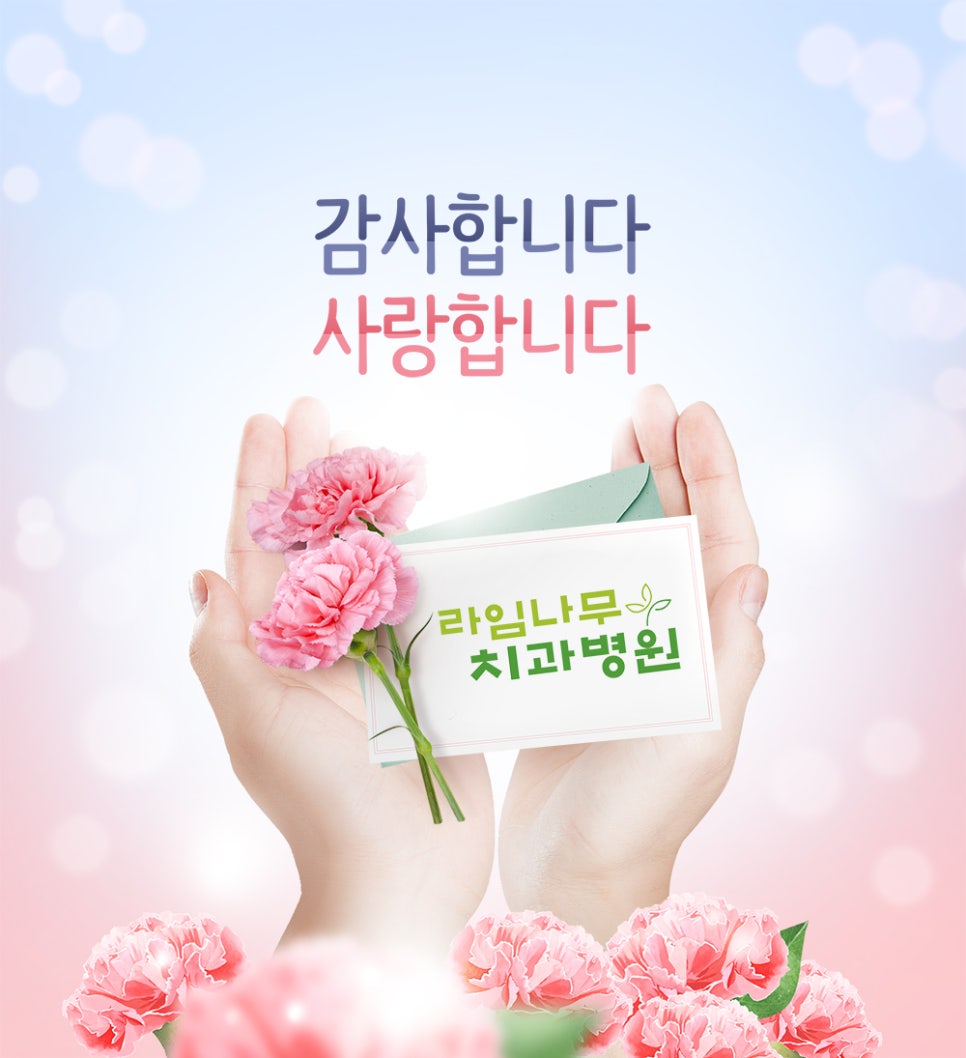 명동에서만 16년, 명동치과 사랑니발치후기 관련 이미지 5