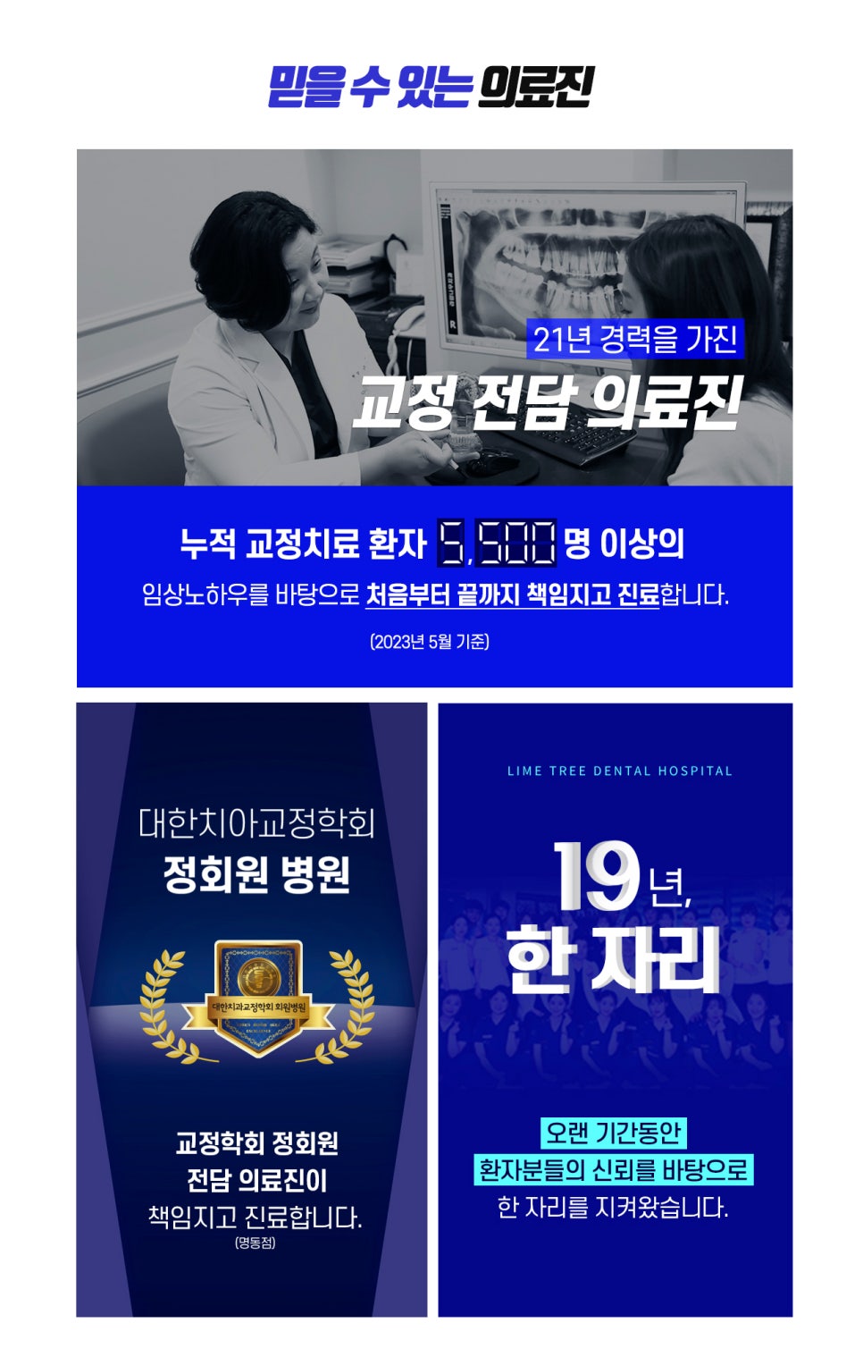 여름방학 맞이 치아교정 이벤트를 실시합니다! 관련 이미지 3