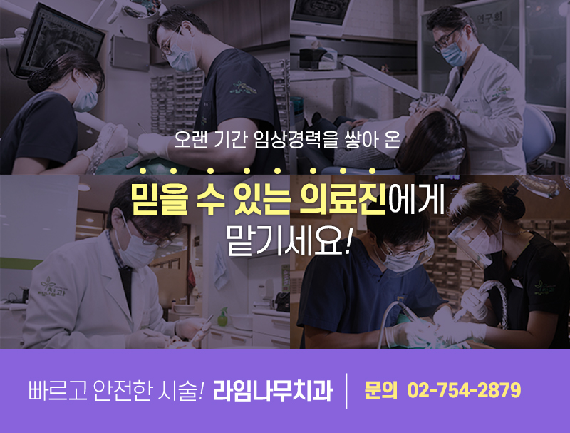 라미네이트 치료, 신중한 결정이 중요합니다 관련 이미지 5