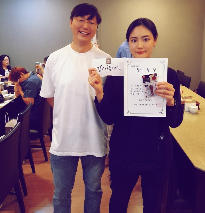 2020년 상반기를 마무리하며, 즐거운 회식을 했어요! 관련 이미지 4