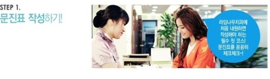 한 눈에 보는 치아미백 Vol2 - 치아미백 치료방법 관련 이미지 2