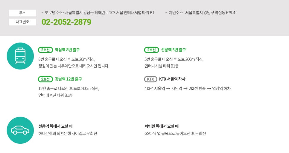 라임나무치과 추석 휴진 안내! 풍성한 한가위 되세요. :) 관련 이미지 5