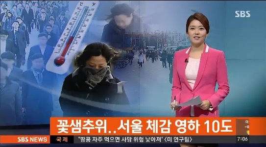 [명동치과]꽃샘추위 원인, 갑자기 찾아온 한파에 힘드셨죠 관련 이미지 2