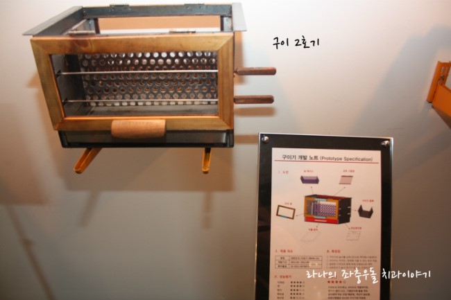 라임나무치과 패밀리의 명동 100배 즐기기 ! 관련 이미지 32