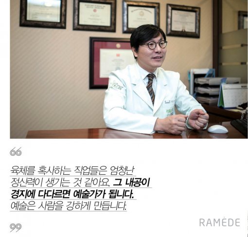 동아일보 헬스&라이프 매거진 관련 이미지 1