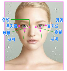 눈 피로에 좋은 지압법, 뜨거운 여름 눈건강 챙기세요 관련 이미지 5