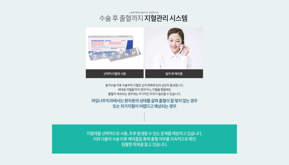 [명동치과] 사랑니 안뽑으면 어떻게 되나요? 신경과 근접한 매복사랑니 발치 가능한 라임나무치과 관련 이미지 8