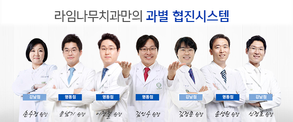교정치료, 왜 필요할까요 관련 이미지 7