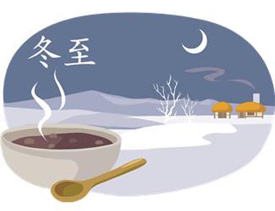 [명동치과]22번째 절기 동지, 팥죽 한 그릇 어떠세요? 관련 이미지 1