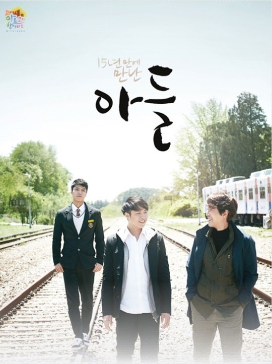 라임나무 가족들의 문화생활 나들이 - 연극 관련 이미지 1
