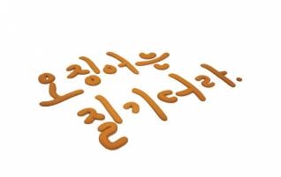 라임갤러리로 초대합니다! 치과 안 예술작품 소개 :) 관련 이미지 2