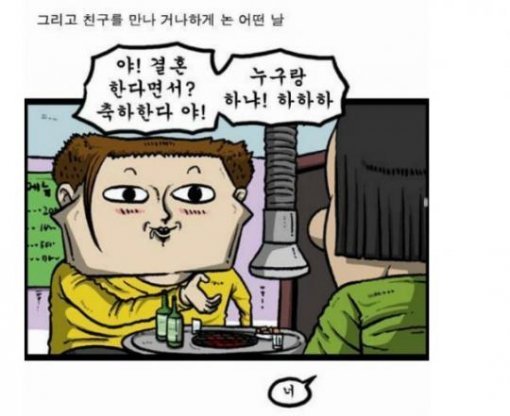 조석, 웹툰 &lsquo;마음의 소리&rsquo; 작가의 결혼과 득녀 소식 관련 이미지 3
