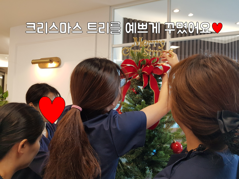 명동 라임나무치과 11월에 있었던 일♥ 관련 이미지 9