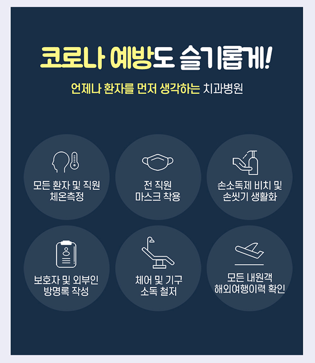 라임나무치과 슬기로운 교정생활 시즌2가 시작되었습니다! 관련 이미지 7