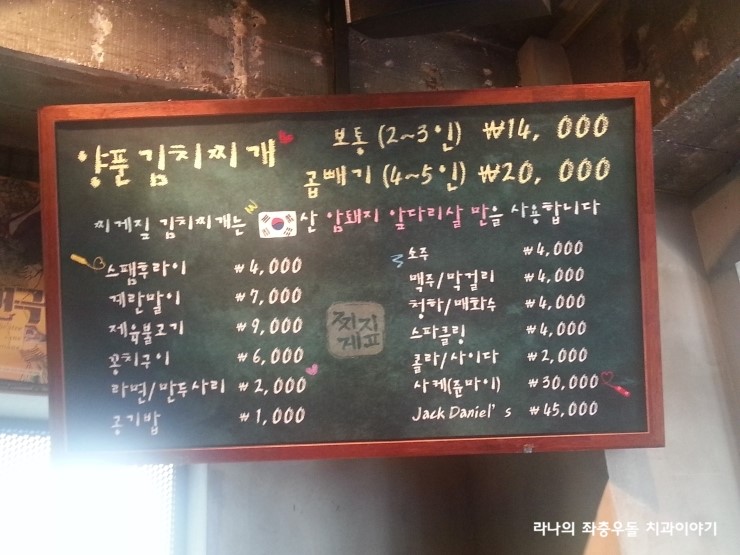 명동역 김치찌개 잘하는 관련 이미지 3