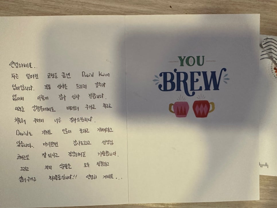 [라임나무치과병원] 미국에서 편지가 왔어요! 관련 이미지 2