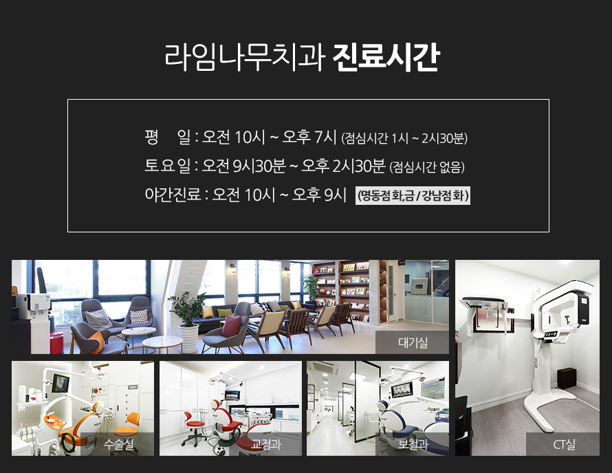 하루 만에 완성하는 임플란트, 만성질환이 있어도 OK 관련 이미지 14