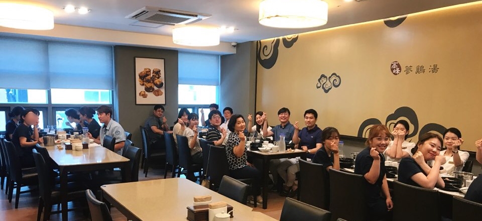명동 라임나무치과 초복 고봉삼계탕 회식 후기 :) 관련 이미지 11