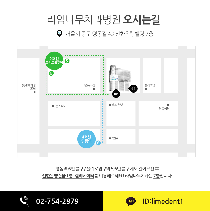 [라임나무치과]네비게이션 원리 임플란트, 실제 사례를 통해 알아봤습니다. 관련 이미지 10