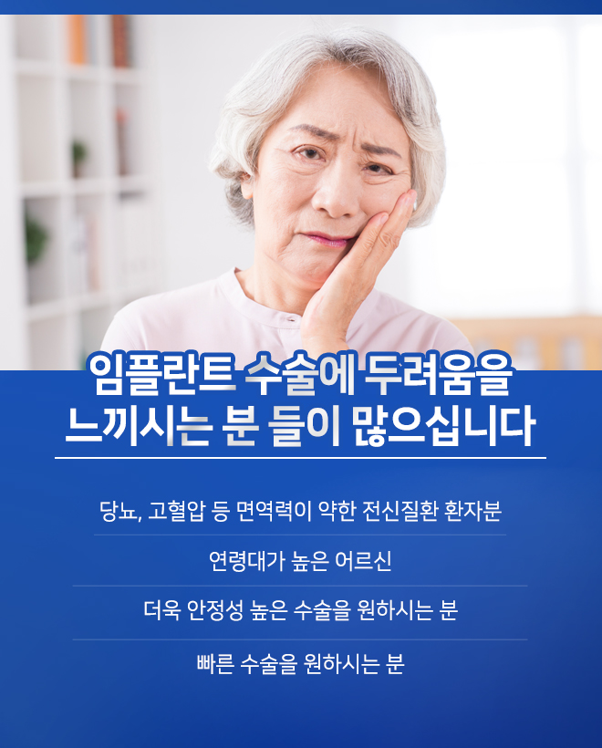 오스템임플란트비용 합리적으로 가능합니다 관련 이미지 5