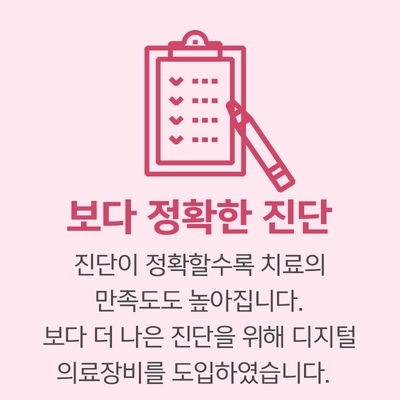 치과진료! 양심치과에서 치료해야겠죠? 관련 이미지 5