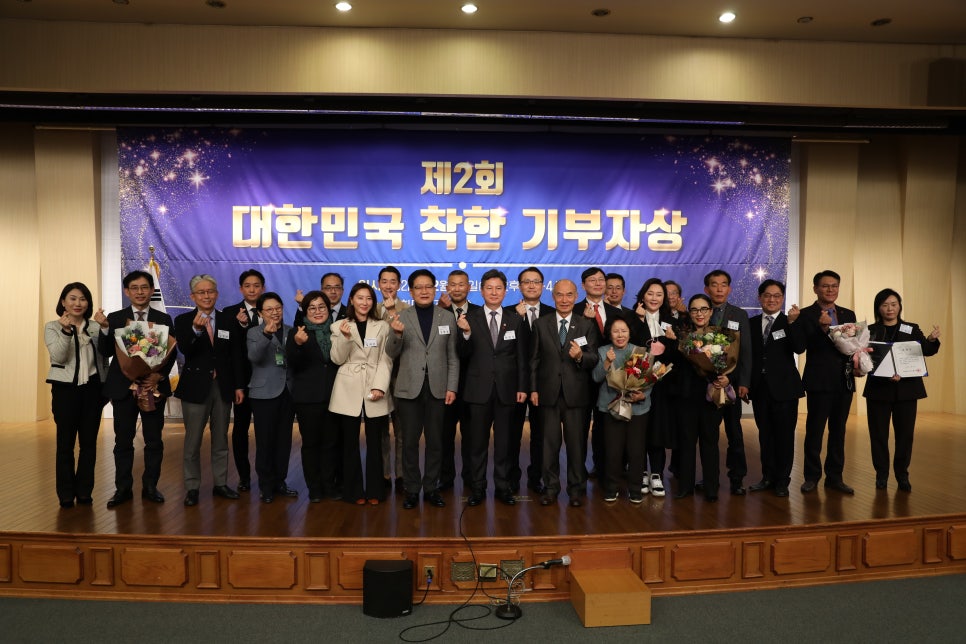 라임나무치과병원 김인수 원장님, 제2회 대한민국 착한 기부자상 행정안전부 장관상 수상! 관련 이미지 8