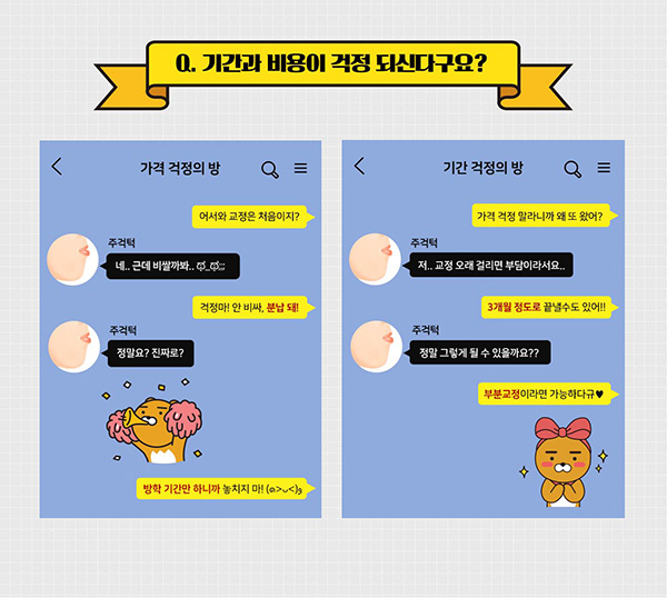 [EVENT]여름맞이 치아교정 이벤트를 시작합니다! 관련 이미지 3