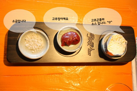 강남 한우고기집 경천애인2237 in 라임나무치과 관련 이미지 12