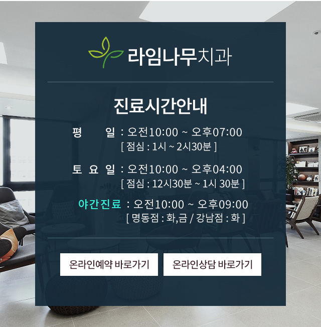 명동치과 추석선물임플란트는 어떨까? 노인임플란트로 부모님께 효도하자!!! 관련 이미지 19