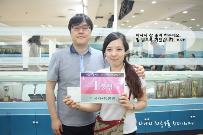 라임나무치과 패밀리의 명동 100배 즐기기 ! 관련 이미지 25