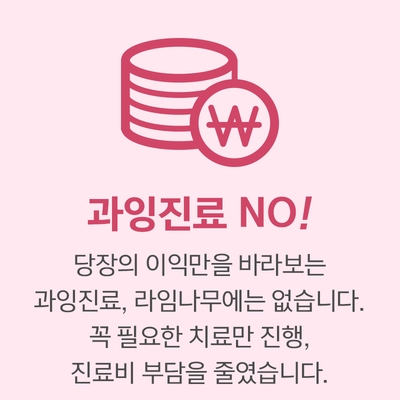 치과진료! 양심치과에서 치료해야겠죠? 관련 이미지 3