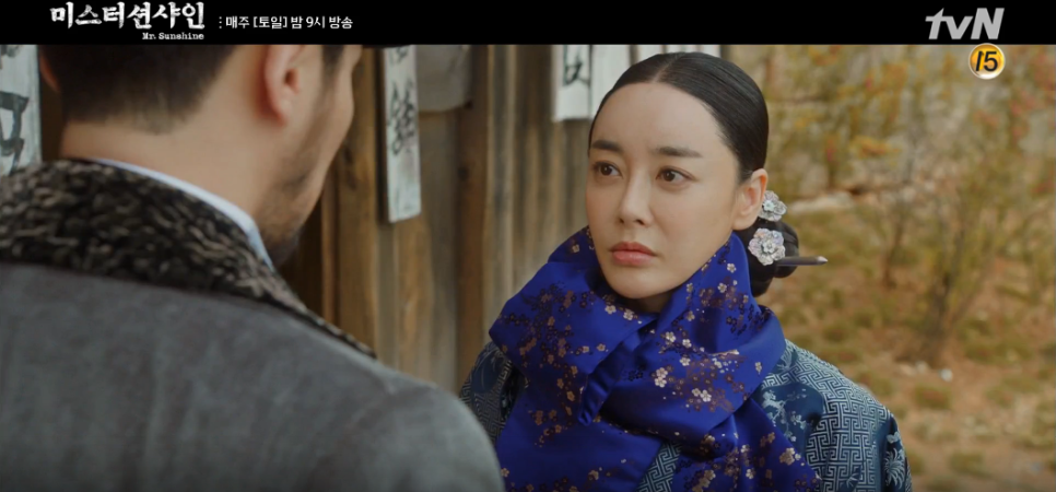 라임나무치과가 소개해드리는 미스터 션샤인 명품 배우!!![이시아, 유연석, 김혜은 배우님] 관련 이미지 12