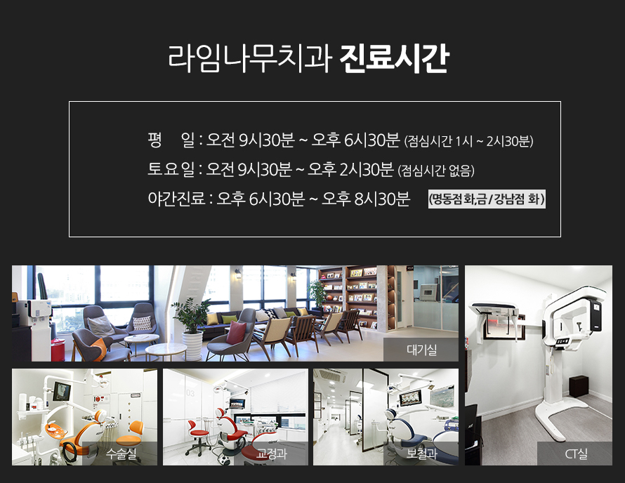 임플란트 재수술, 어떻게 진행하나요? 관련 이미지 3