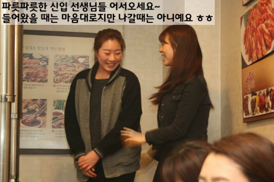 우리 회식했어요 (강남편) 관련 이미지 15