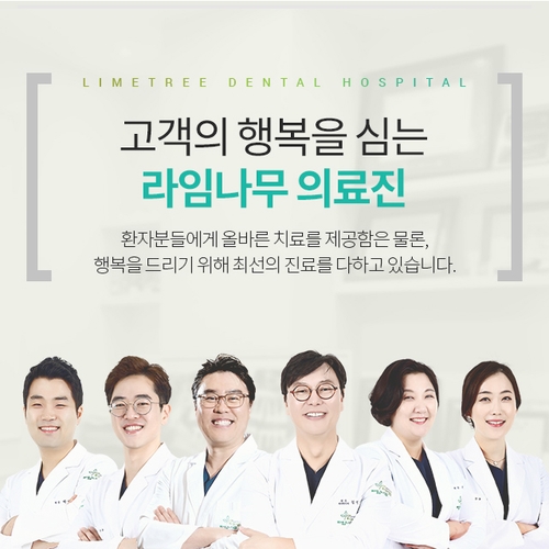 라임나무치과병원 무료토스트 나눔 허기진마음까지 채워드립니다&hearts; 관련 이미지 4