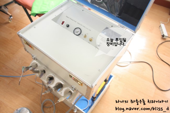 따듯한 사랑을 나눕니다. 라임나무치과 in 영등포 장애인 사랑의 집 의료봉사활동 記 관련 이미지 7