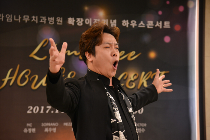 라임나무치과병원 확장이전 기념 관련 이미지 10