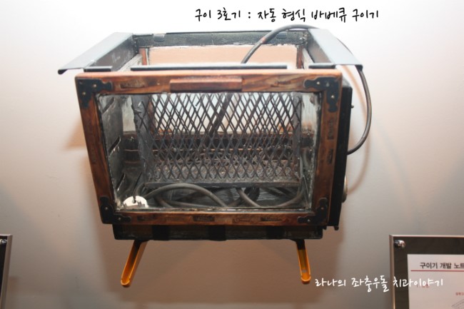 라임나무치과 패밀리의 명동 100배 즐기기 ! 관련 이미지 33