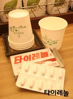 소중한 태아를 위한! 임산부 치과치료 노하우 관련 이미지 6