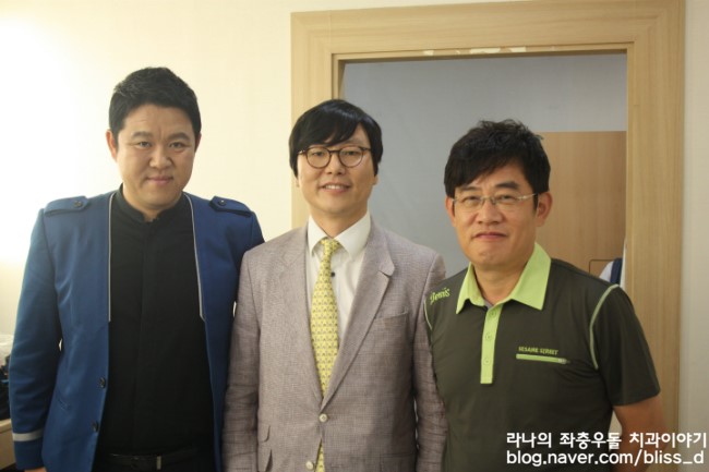 화성인 바이러스 할매치아 꿀꺽녀 in 라임나무치과 관련 이미지 11