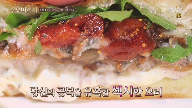 수요미식회 수제버거, 홍대 아이엠어버거, 여의도 오케이버거, 반포동 브루클린 더 버거 조인트, 버거그루72 관련 이미지 1