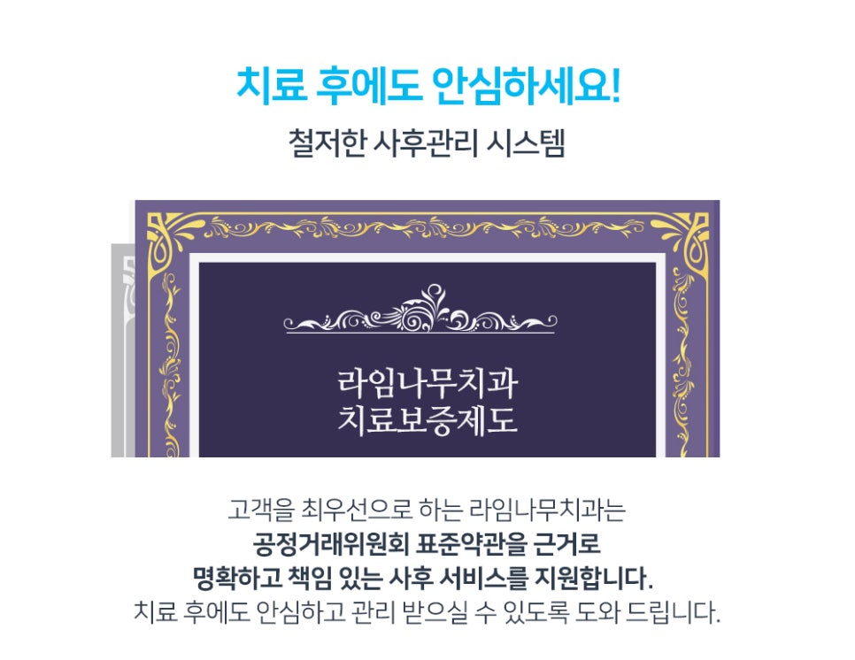 만족스런 치아교정을 위해 살펴봐야 할 것들 관련 이미지 10