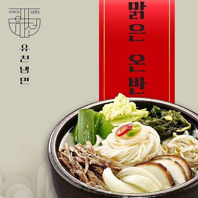 라임나무 가족들의 점심 청계천 나들이 관련 이미지 1