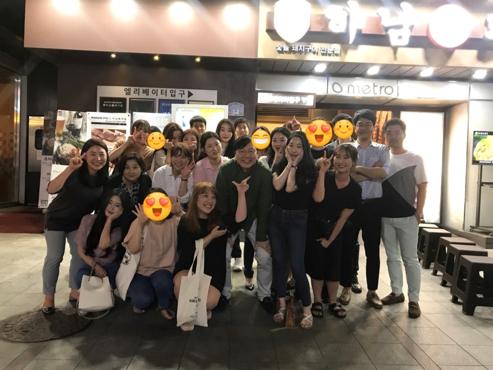 [명동 라임나무치과] 웃음가득 명동점! 하남돼지집 / 70 관련 이미지 13