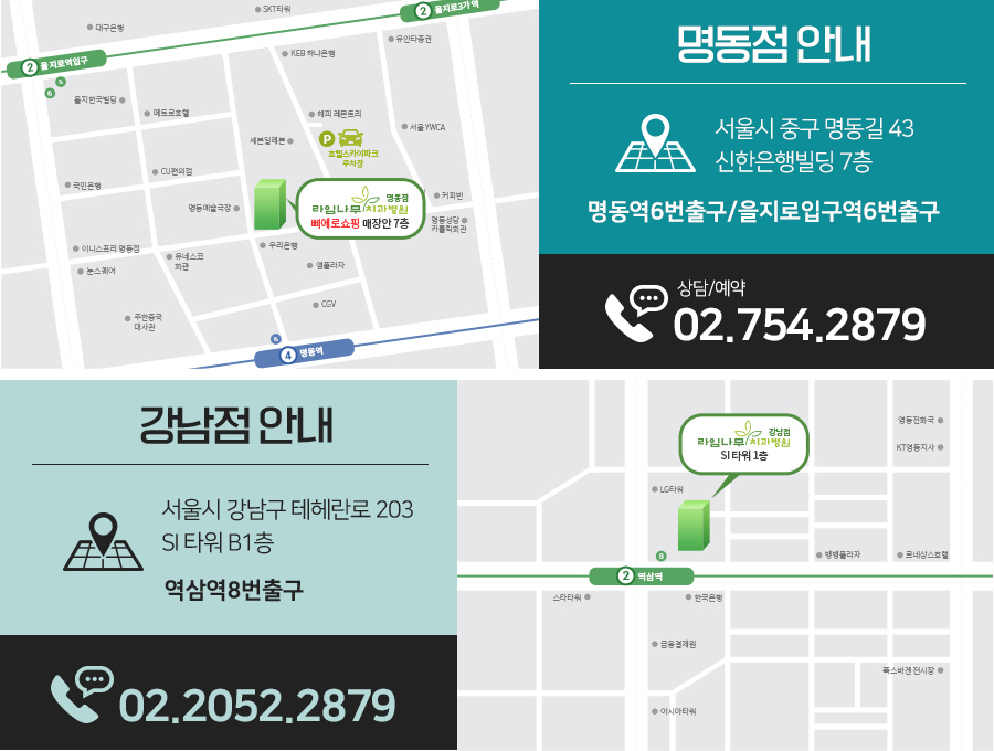 치료기간 걱정 덜어주는 당일임플란트 관련 이미지 12