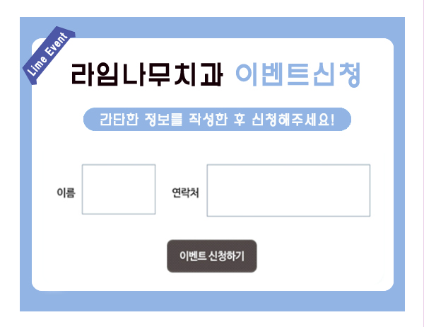 치아교정치과 이제 알아봤어요~ 관련 이미지 10